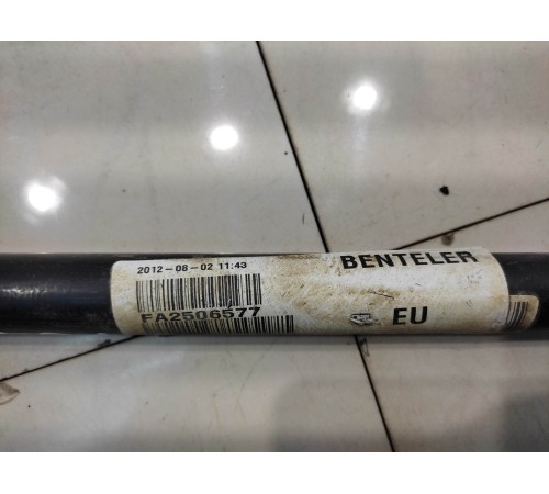 Стабилизатор передний