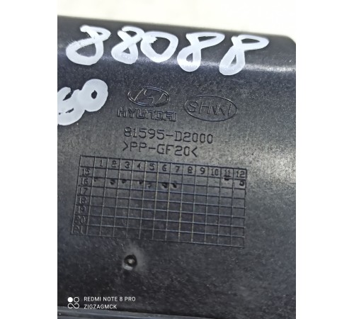 Лючок бензобака