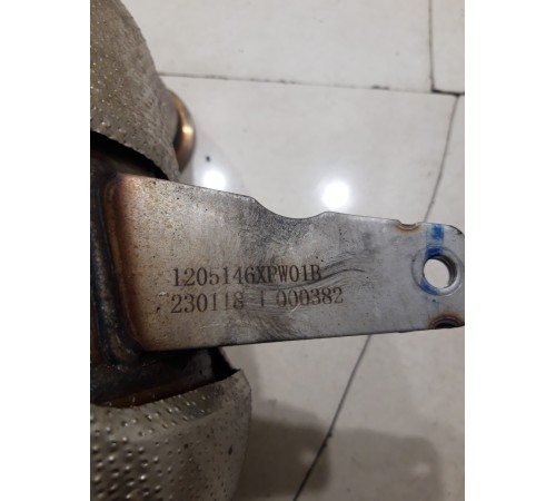 Катализатор