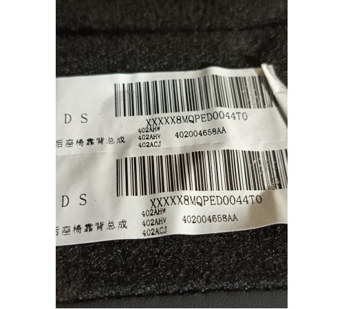 Задний ряд сидений