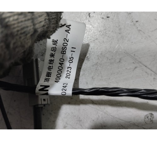 Электропроводка потолка