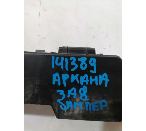 Кронштейн заднего бампера центральный