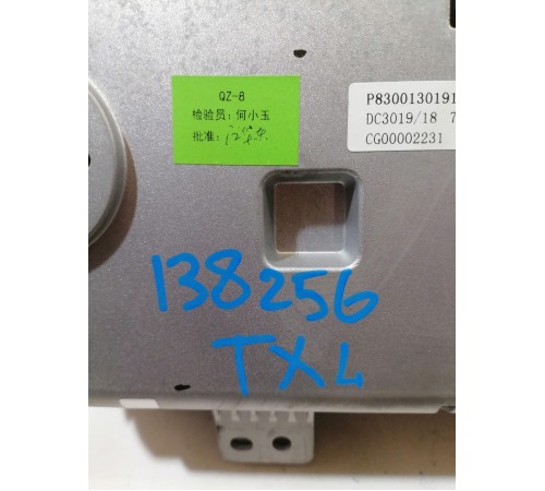 Панель Приборов