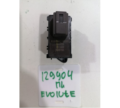 Кнопка блокировки центрального замка передняя левая