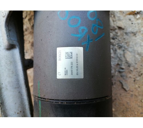 Рулевая рейка