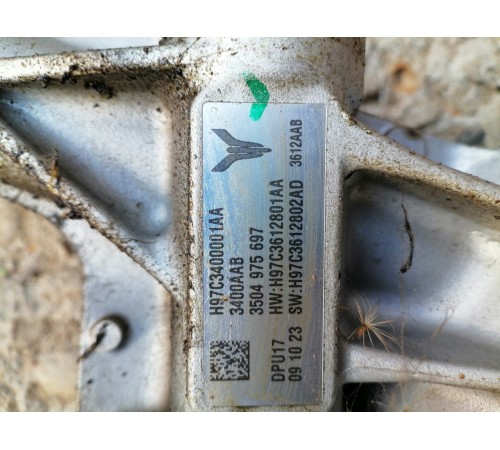 Рулевая рейка