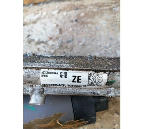 Рулевая рейка