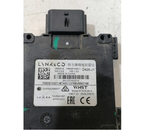 Радар датчик слепых зон задний левый