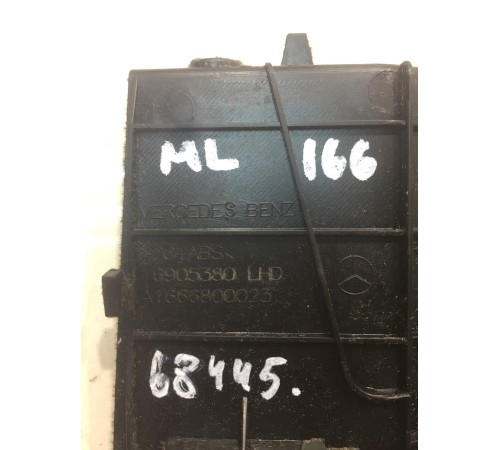 Крышка подлокотника