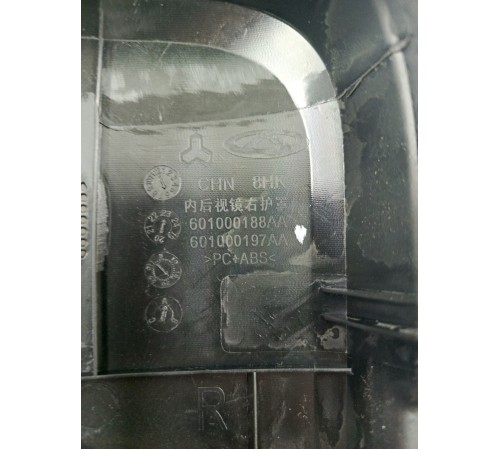 Накладка зеркала заднего вида салонного