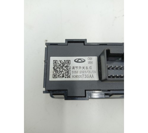 Блок кнопок торпедо многофункциональных