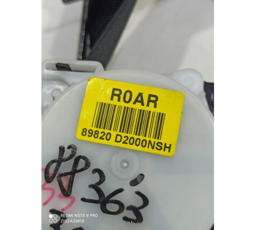 Ремень безопасности (задний правый)