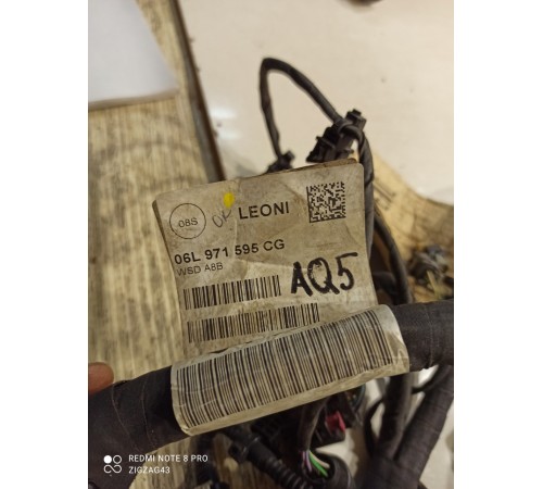 Электропроводка двигателя