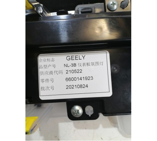 Накладка торпедо декоративная с дефлектором