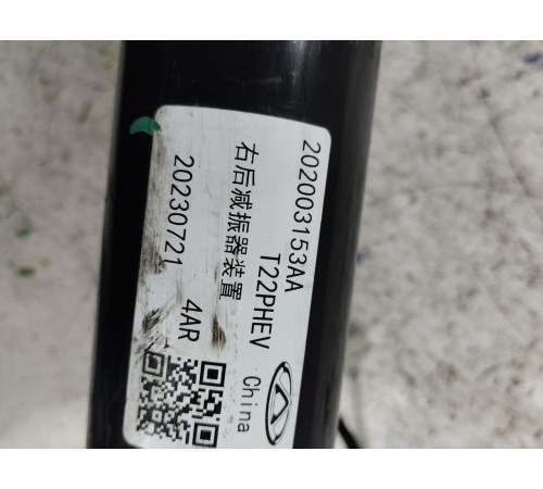 Амортизатор подвески задний