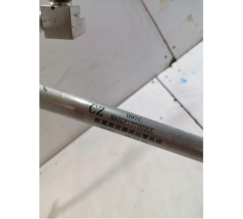 Трубка кондиционера