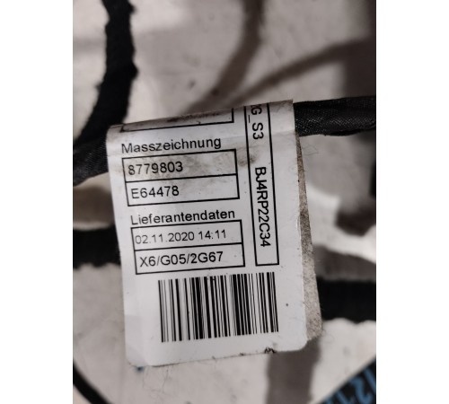 Электропроводка двери (передняя правая)