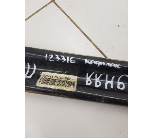 Тяга поперечная задняя