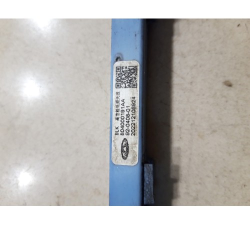 Антенна бесключевого доступа