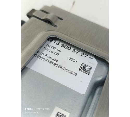 Блок управления круиз контролем