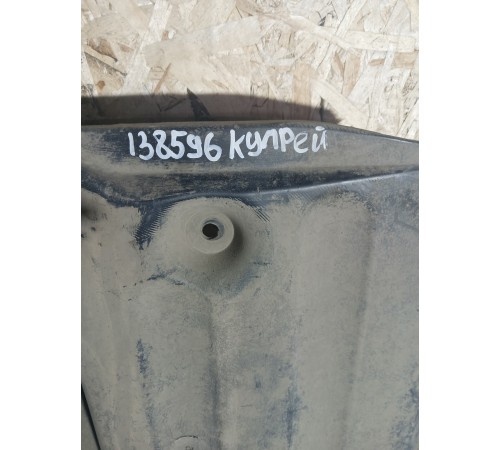 Защита днища атигравийная