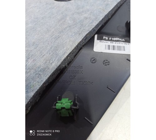 Накладка (пластик) салона 