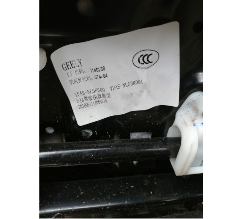 Сиденье переднее левое