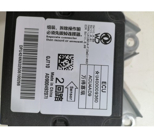 Блок управления электронный ЭБУ сенсор