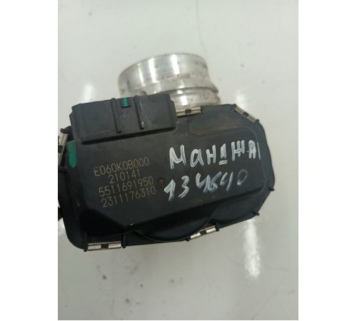 Дроссельная заслонка