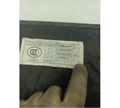 Пол багажника