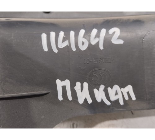 Накладка (козырек) панели приборов