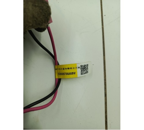 Антенна крыши плавник