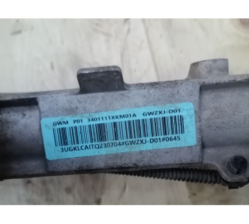 Рулевая рейка