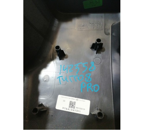 Накладка рулевой колонки нижняя