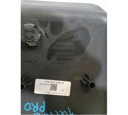 Накладка рулевой колонки нижняя