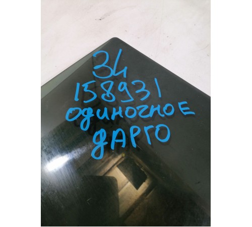 Стекло двери заднее левое