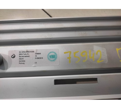 Крепежная направляющая(правая)