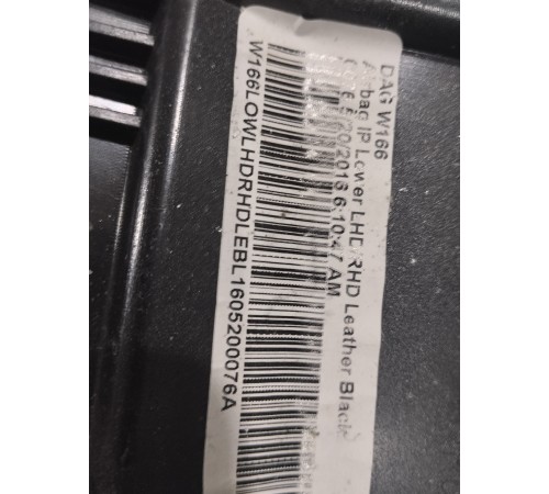 Подушка безопасности коленная