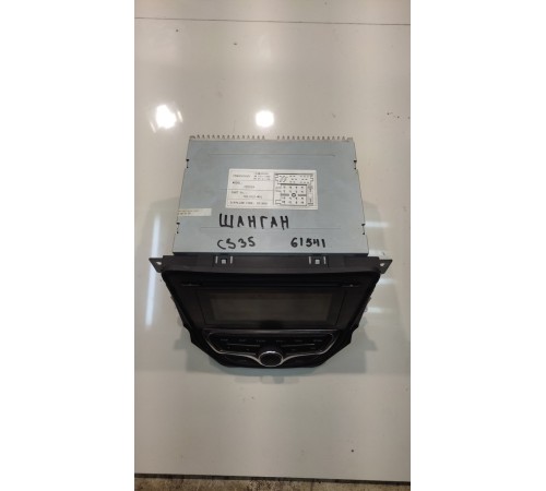 Медиацентр