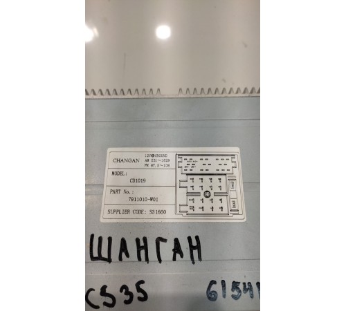 Медиацентр