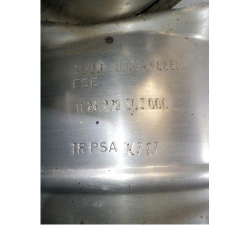 Катализатор