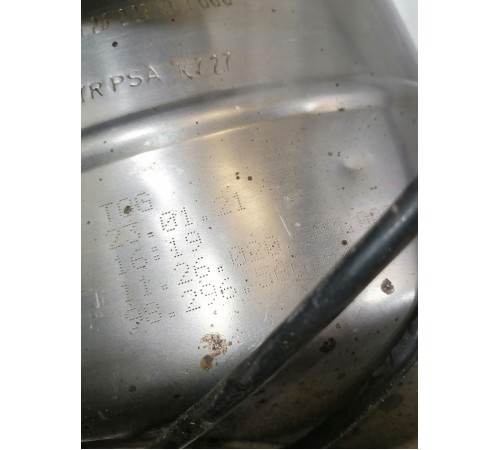 Катализатор