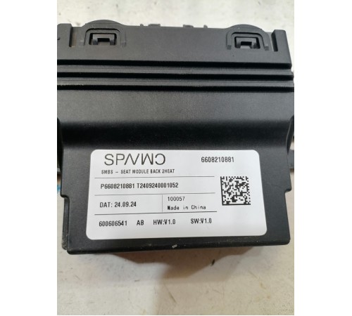 Блок управления подогревом заднего сиденья