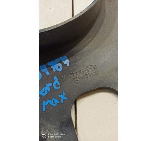 Кронштейн воздушного резервуара