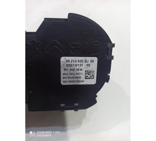 Блок управления климатом