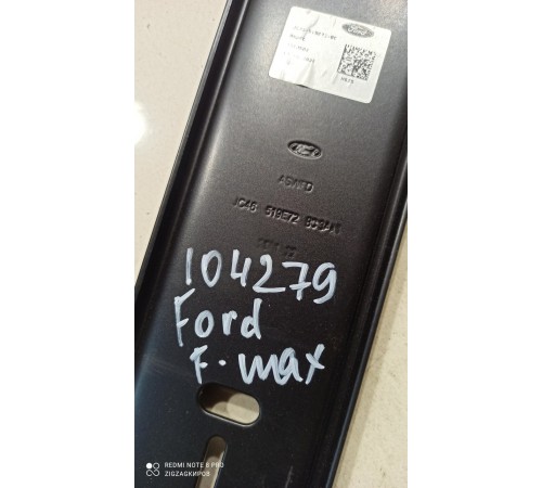 Кронштейн(крепление) консоли задняя часть