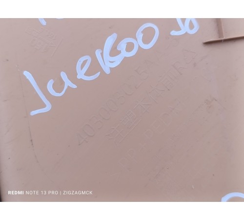 Обшивка багажника правая