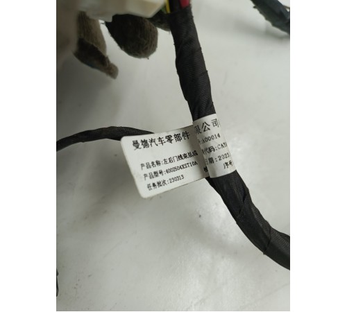 Электропроводка двери задняя левая