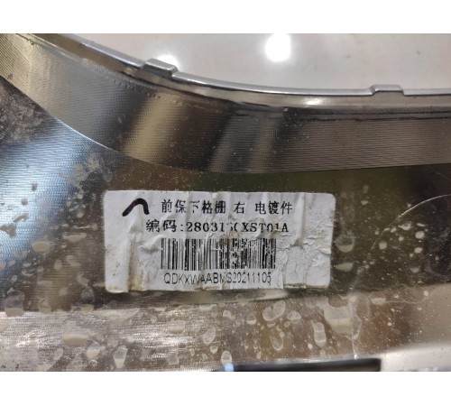 Молдинг переднего бампера (правый)