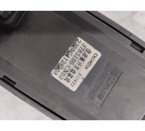 Блок управления зеркалами